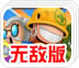 ios网络加速器永久免费版