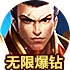 shadowrocket电脑版下载