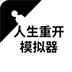 神龟加速器app破解版